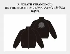 2026年最新】DEATH STRANDING ジャケットの人気アイテム - メルカリ