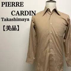 【美品】Pierre Cardin × Takashimaya高級シャツ