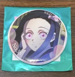 2025年最新】禰豆子 缶バッジの人気アイテム - メルカリ