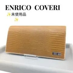 〈未使用品〉ENRICO COVERI 長財布 キャメル 牛革 本革のサムネイル