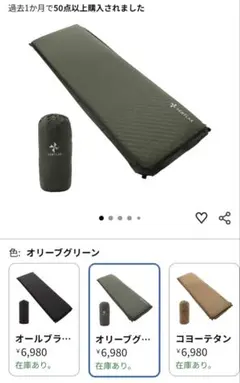 2026年最新】ventlax マットの人気アイテム - メルカリ