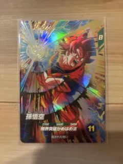 ドラゴンボールスーパーダイバーズ　孫悟空