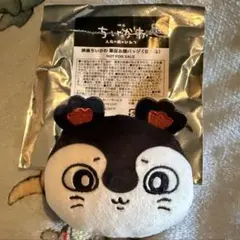 映画ちいかわ 人魚のひみつ 販促缶バッジ　セイレーン