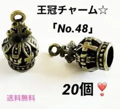 暁様 リクエスト 7点 まとめ商品