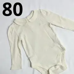 GAP 襟付きロンパース アイボリー 長袖 カバーオール