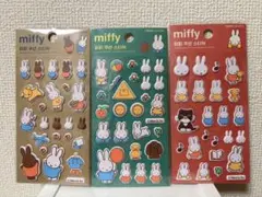 韓国限定 ミッフィー ボンボンドロップシール 3D ぷっくりシール 3種セット②