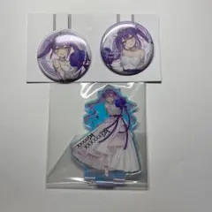 ホロライブ一番くじ　常闇トワセット