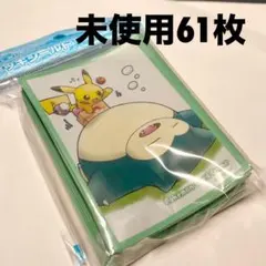 2025年最新】ポケカ デッキシールド バラ売りの人気アイテム