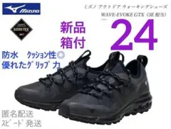 新品ミズノ24ゴアテックススニーカー防水防滑グリップ3Eワイドミズノ