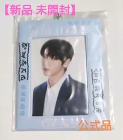 TXT ACT:PROMISE EP.2 フォトカードホルダー スビン