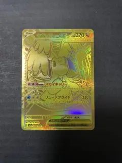 【即日発送】メガカイリューex MUR MEGAドリームex