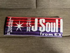 美品♡三代目JsoulBrothers マフラータオル