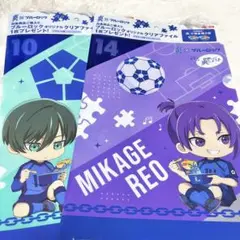 爽×ブルーロックオリジナルクリアファイル 未使用