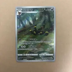 中国限定」ポケモンカード ブラッキー 0615/15 - メルカリ