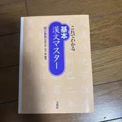 Item thumbnail for item b43031e1-bc88-4e4d-8948-d4f38670cd87