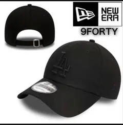 くまさん様専用　NEW ERA 9FORTY ブラックキャップ　即日発送
