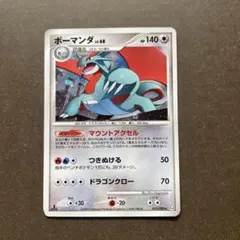 【良品】ボーマンダLV.X ☆ Pt4 アルセウス光臨 072/090 ボーマンダLV.X ☆ Pt4 アルセウス光臨 072/090 - メルカリ
