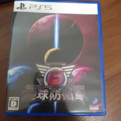 PS5 地球防衛軍6