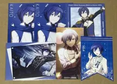 プロセカ 特典 KAITO まとめ