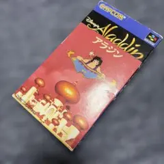 アラジン
