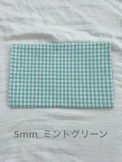 生地のマルイシ 綿ポリギンガムチェック