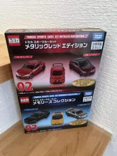 2026年最新】トミカ くじ2の人気アイテム - メルカリ