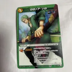 ミラクルバトルカードダス 15/97[SR]：ロロノア・ゾロ - メルカリ