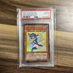 ブラックマジシャンガール ウルトラ YAP1 PSA10 高橋和希先生サイン