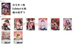 元店長様 リクエスト 2点 まとめ商品