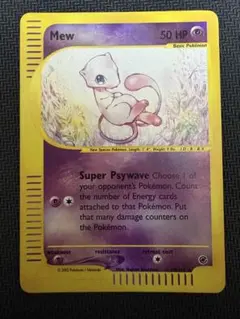 2026年最新】ミュウツー 英語の人気アイテム - メルカリ