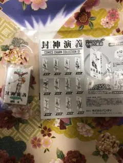 あずき様 リクエスト 2点 まとめ商品 - メルカリ