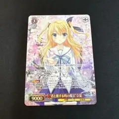 Item thumbnail for item 9383269b-6b70-4ac0-b5ee-0c95faf93a5e