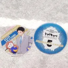 ハイキュー!!　Playingマスコット　アクリルスタンド　赤葦京治 梟谷学園