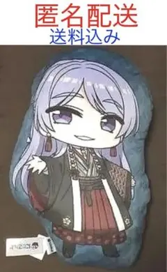 【しまむらコラボ】≪最終値下げ≫にじさんじ クッション《弦月藤士郎》