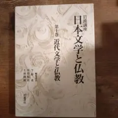 2026年最新】上田閑照の人気アイテム - メルカリ