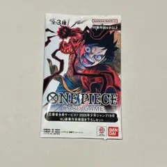 ジャンプ2025年19号 ワンピースカード 応募者全員サービス　3兄弟 未開封