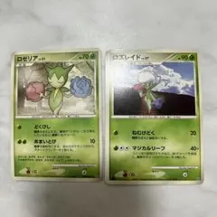 ロゼリア 第3弾拡張パック 天空の覇者 007/054 ポケモンカード - メルカリ