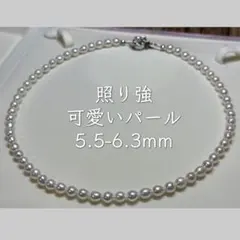 本真珠 あこや真珠ネックレス 6.8～7.5mm調色シャンパン色NT267 - メルカリ
