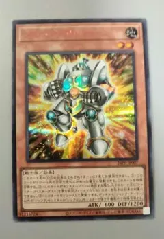 遊戯王 ギガンテック・ファイター 25thシークレット eu英語版 - メルカリ
