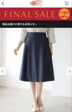 BEAMS シャンタンタックスカート　ネイビー　Sのサムネイル
