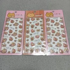 りるくまぷくぷくキャンディシール2種類セット