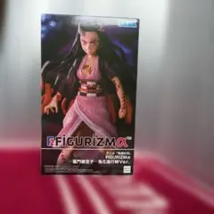 【新品未開封】鬼滅の刃 竈門禰豆子 フィギュア FIGURIZMα