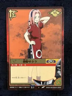 NARUTO カードゲーム 春野サクラ 忍-3