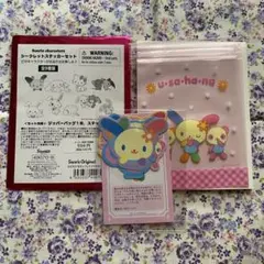 シークレットステッカーセット ウサハナ