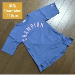 美品 Champion 110cm ワンピース チュニック ブルー系　Ｔシャツ