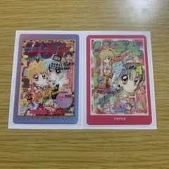 りぼん 70周年 ウエハース コレクトボックス 神風怪盗ジャンヌ　セット
