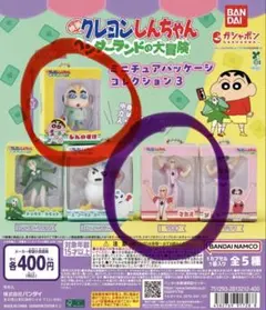 クレヨンしんちゃん ミニチュアパッケージ コレクション 3 しんちゃん&マカオ