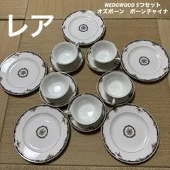 2025年最新】ウエッジウッドオズボーンディナープレートの人気アイテム