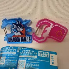 ドラゴンボール アクリルカラビナグミ
