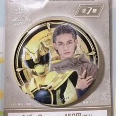 ゴジュウジャー ゴジュウティラノ 暴神竜儀 Vシネ ゴジュブン 缶バッジ